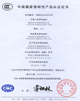 商业区高级写字楼